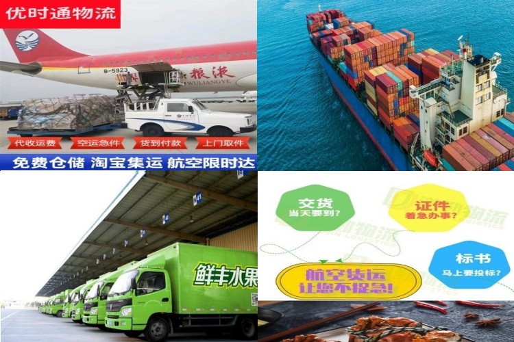 永济到加拿大航空货运公司-永济到加拿大物流专线